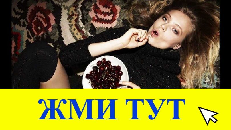 Купить наркотики в Тутаеве